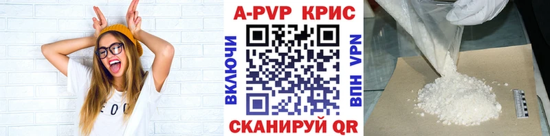 APVP Соль Вуктыл