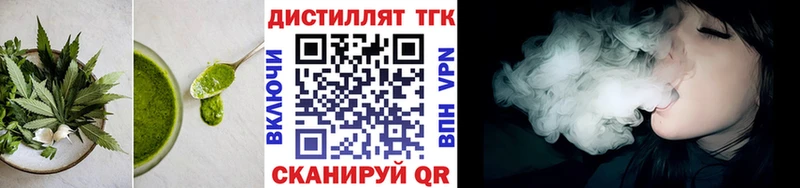 Печенье с ТГК конопля  купить наркоту  Вуктыл 
