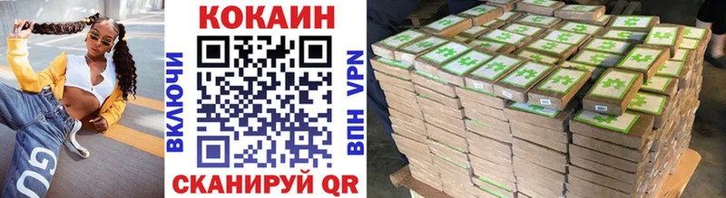 Кокаин VHQ хочу Вуктыл