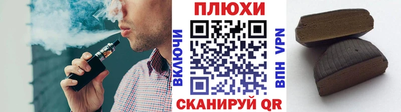 ГАШ Ice-O-Lator купить darknet формула Вуктыл