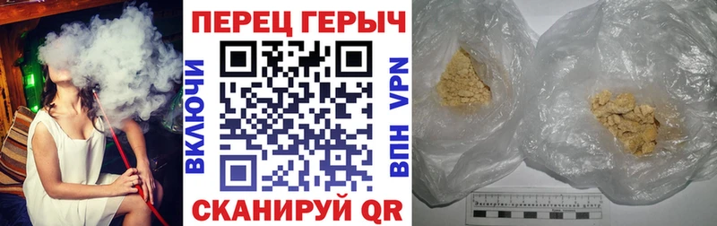наркота  Вуктыл  МЕГА как зайти  Героин хмурый 
