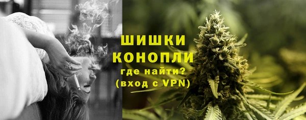 дистиллят марихуана Володарск