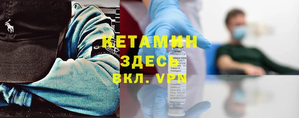 крисы Волоколамск