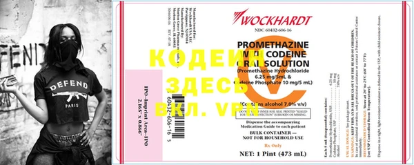 крисы Волоколамск