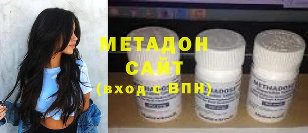 крисы Верхний Тагил
