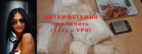 крисы Верхний Тагил