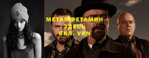 марки nbome Верея