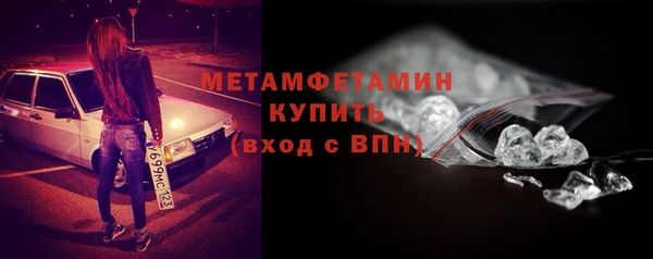 марки nbome Верея