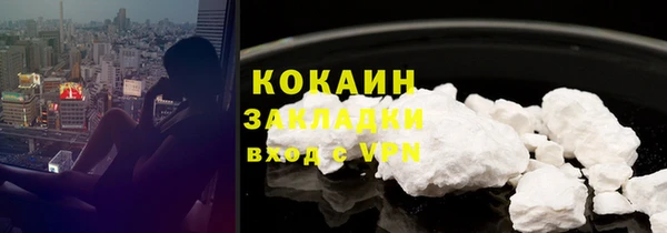 марки nbome Верея