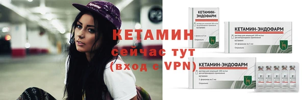 крисы Волоколамск