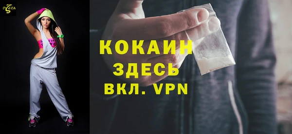 марки nbome Верея
