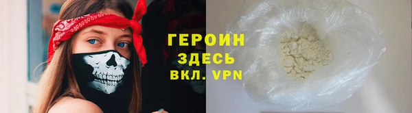 дистиллят марихуана Володарск
