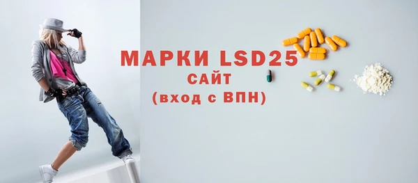 марки nbome Верея