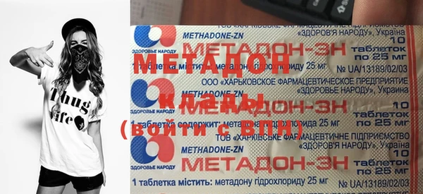 марки nbome Верея