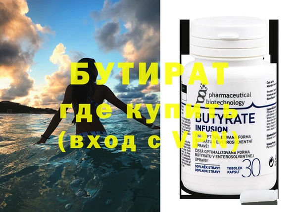 марки nbome Верея