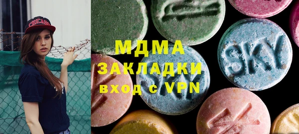 дистиллят марихуана Володарск