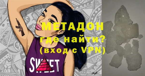 a pvp Богородск