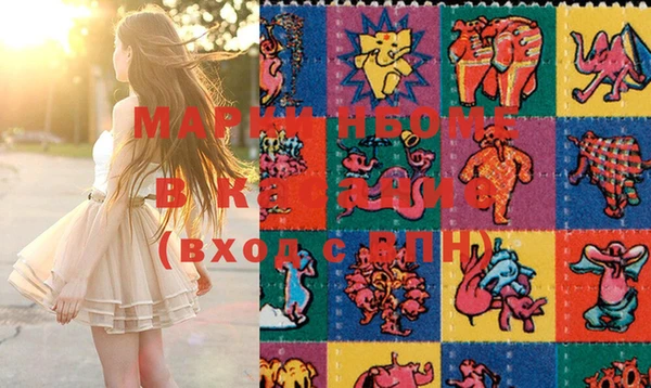 дистиллят марихуана Володарск