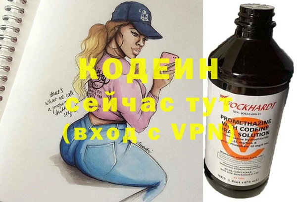 марки nbome Верея