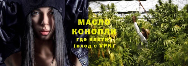 крисы Волоколамск