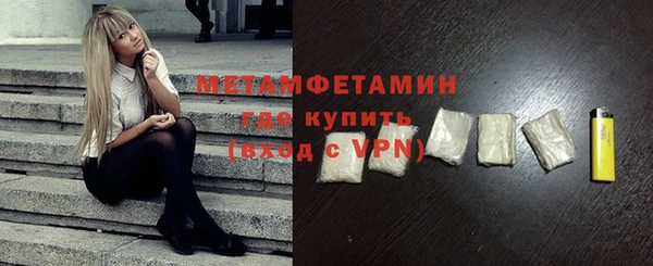 крисы Волоколамск
