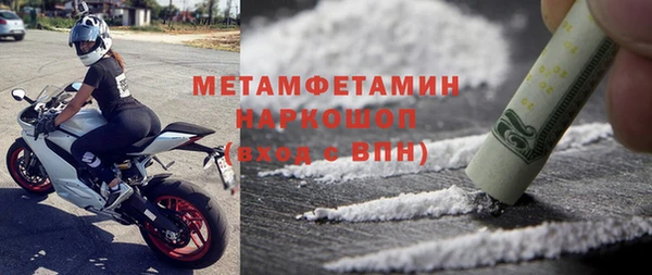 твердый Волосово