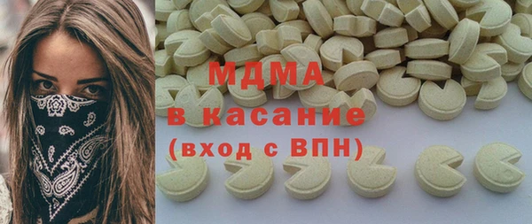 крисы Верхний Тагил