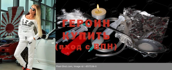 крисы Верхний Тагил