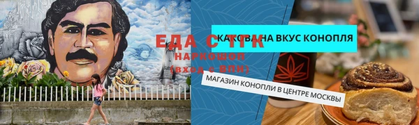 марки nbome Верея