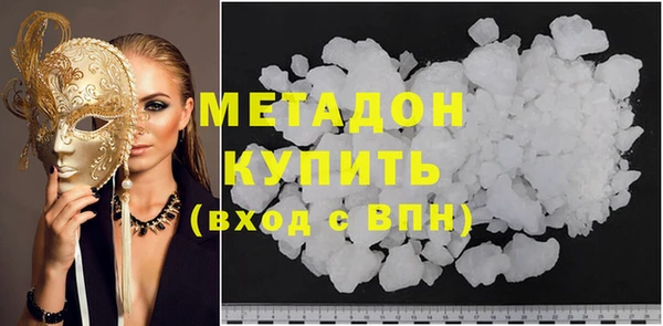 крисы Верхний Тагил