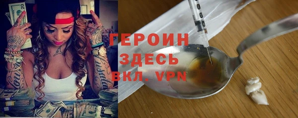 марки nbome Верея