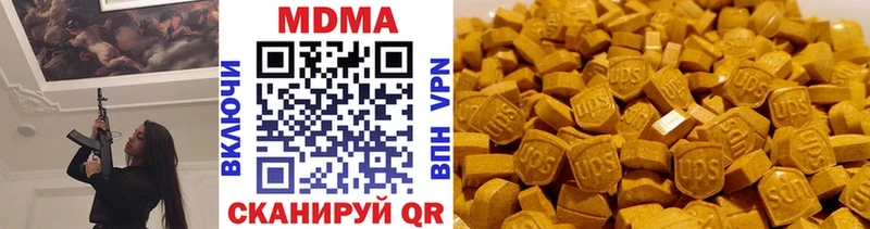 MDMA crystal  Вуктыл 