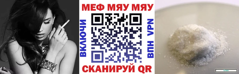 Меф 4 MMC  наркошоп  Вуктыл 