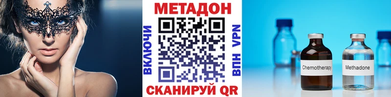 kraken tor  цена   Вуктыл  Метадон VHQ 