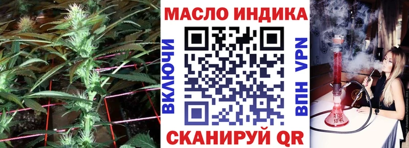 ТГК THC oil  OMG ссылки  Вуктыл  как найти закладки 