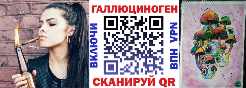 Галлюциногенные грибы прущие грибы  Вуктыл 